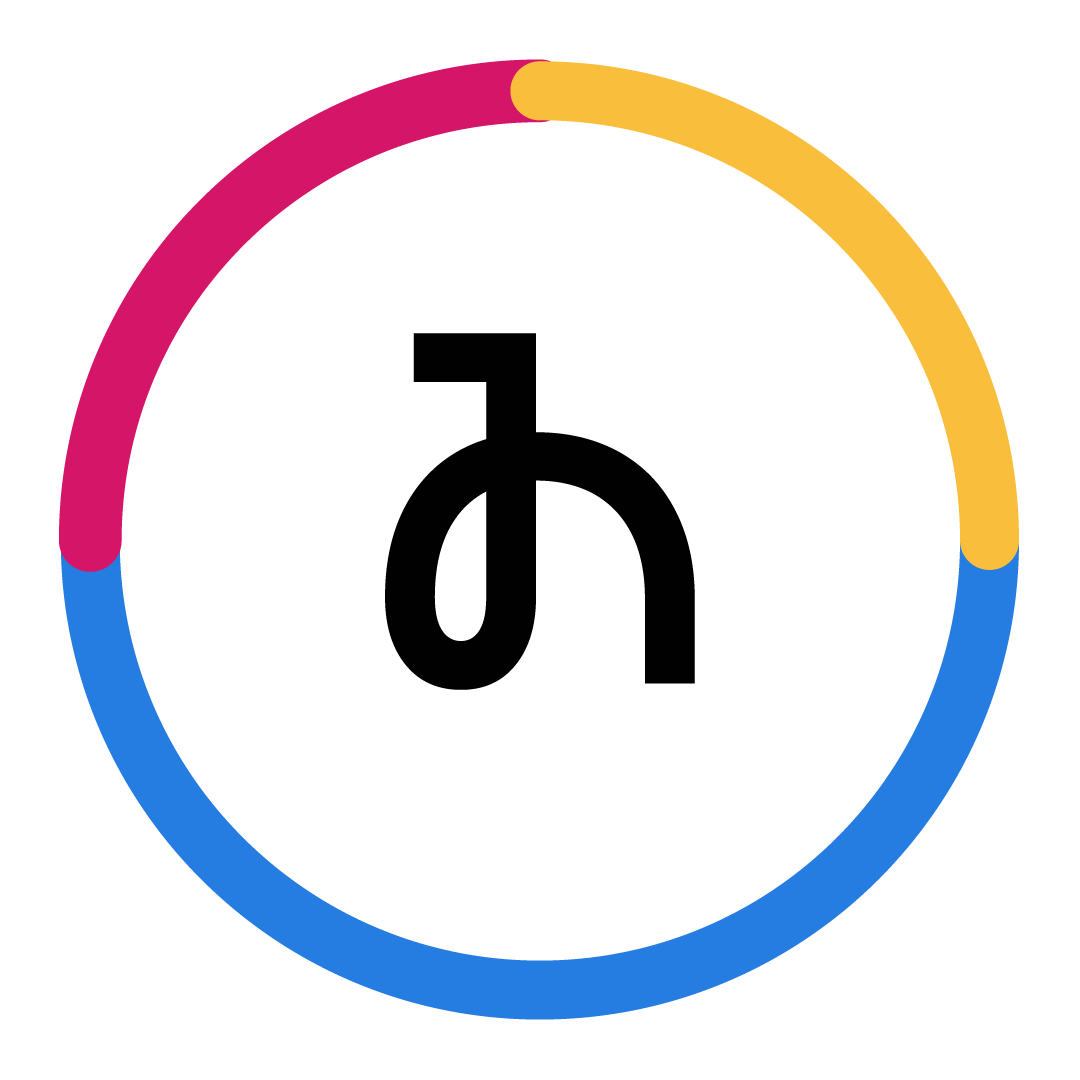 Habiens
